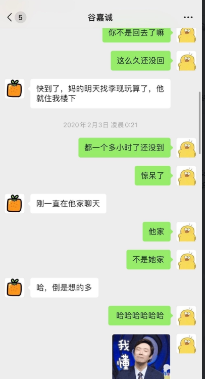 �ȼγ��м���Ů���������ǲ��ǵ��� С�˹ȼγ�Ϊʲô����ԭ��