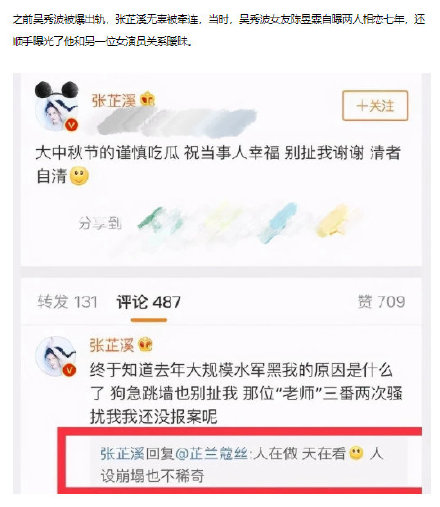 ���ı�������Ϫ ���㲨����Ϫ�¼���զ���� ����Ϫ��������ͼƬ