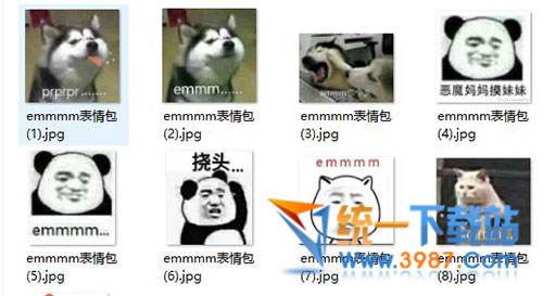 ������Ů��˵emmmm������ɶ��˼ �����Ĳ���ȥ��������һ��˵ɶ