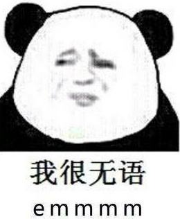 ������Ů��˵emmmm������ɶ��˼ �����Ĳ���ȥ��������һ��˵ɶ