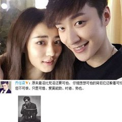 表示乔任梁的胳膊看起来是很奇怪,也有网友表示自己看了网曝的遗照,很