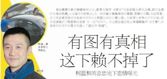 何音再婚低调举行现在的丈夫许云帆是谁 许云帆怎么追到何音的