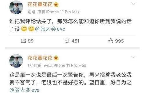 �Ŵ�����ĺö���С���¼������¼��� �Ŵ��Ȼ�Ӧ���к���˭��