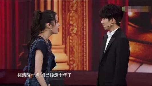 王源欧阳娜娜情侣装是什么情况 感觉欧阳娜娜喜欢王源老看他