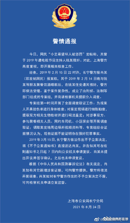 Ǯ���¼�Ϊʲôʱ�����걬���� Ǯ��С�������¼������������