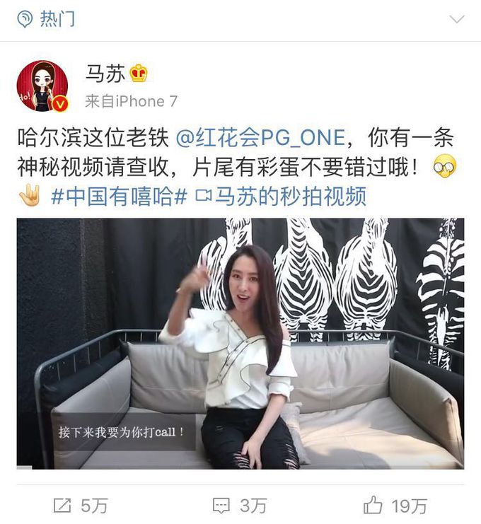 自从pgone参加完《中国有嘻哈》以后,万磁王pg one