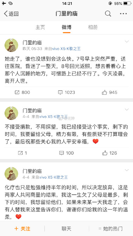 ������˭������ʲô��ȥ��ԭ�� �����������С���İ������