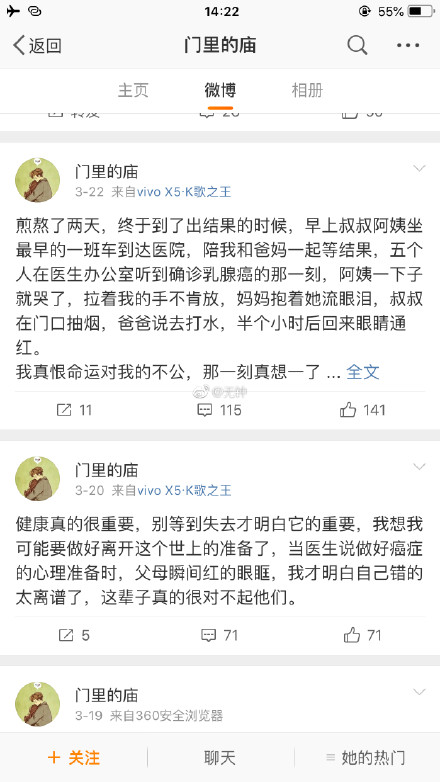 ������˭������ʲô��ȥ��ԭ�� �����������С���İ������