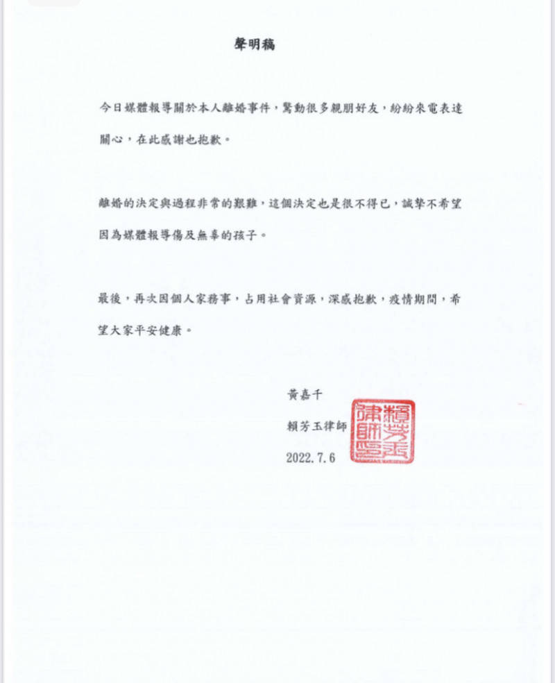 夏克力的朋友起诉黄家倩五项重罪 并透露他被迫签署自愿分居 并