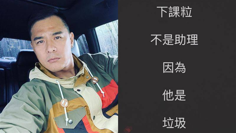 夏克力的朋友起诉黄家倩五项重罪 并透露他被迫签署自愿分居 并