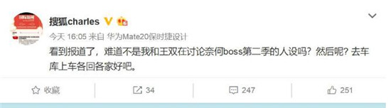�κ�bossҪȢ����˫����������˭���� ��Ա��˫���䱳�����Ը���