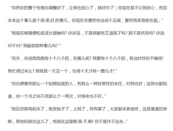 ��������ӱ������ʲô�¶Ի�¼���ռ�ȫ������ ��ӱ���½������