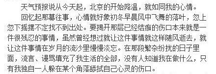 ��������ӱ������ʲô�¶Ի�¼���ռ�ȫ������ ��ӱ���½������