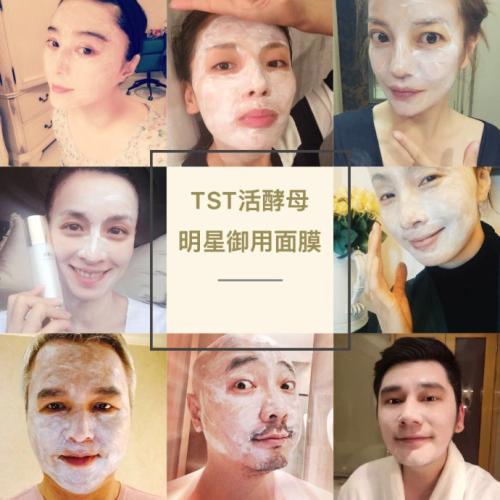 tst��ͥ����Լ�������ʲôƷ�� tst��ױƷ�ͻ���Ʒ������ô��