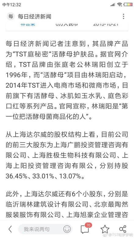 tst��ͥ����Լ�������ʲôƷ�� tst��ױƷ�ͻ���Ʒ������ô��