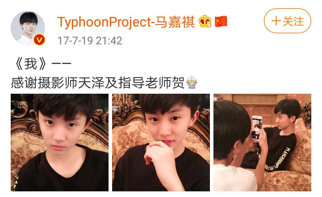 李天泽为什么躲着马嘉祺 李天泽马嘉祺719事件到底怎么回事