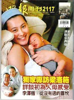 ����˫��̥������ ���󿬲�ϲ��˫��̥ԭ��