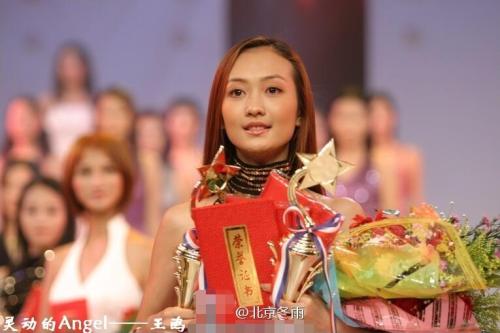 王鸥最想删除的照片 王鸥男人装全套特污性感薄纱上演致命诱惑