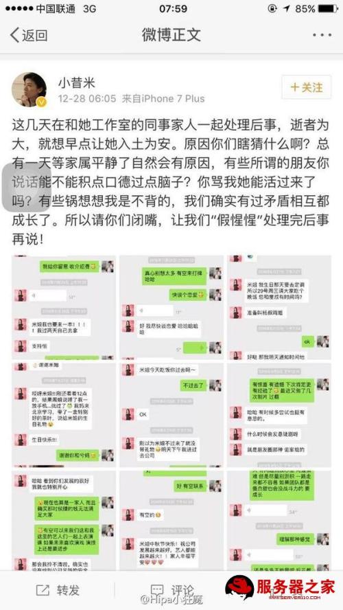 ͯ�ɿɺͱ�����ô�� ���ⱻͯ�ɿɹص����ұ�������ҥ����ô����