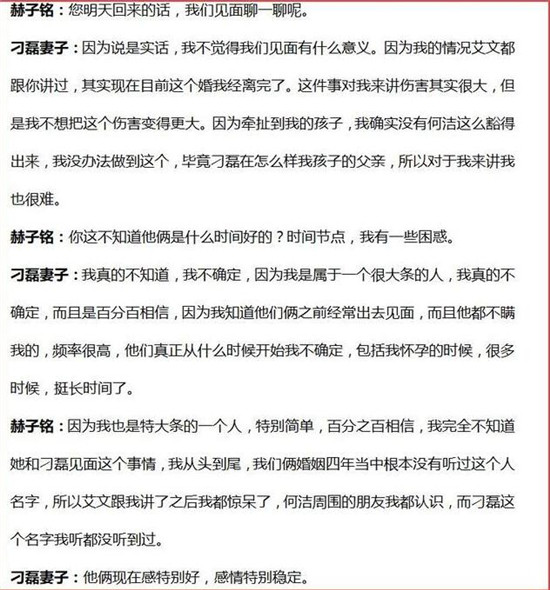 ��������ܸ���ǰ����������˭��ʷ���� ��������ǰ������ͼƬ