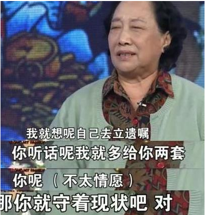 孙桂田和傅彪是什么关系是亲生母子吗 孙桂田亲生儿子女儿照片