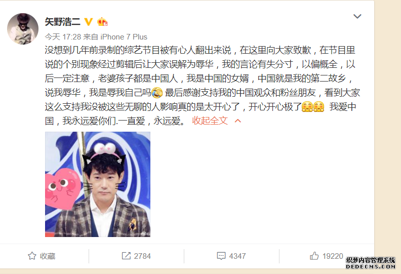 ʸҰ�ƶ����й������� ʸҰ�ƶ�������ʲôΪʲô���ձ�����Ů��