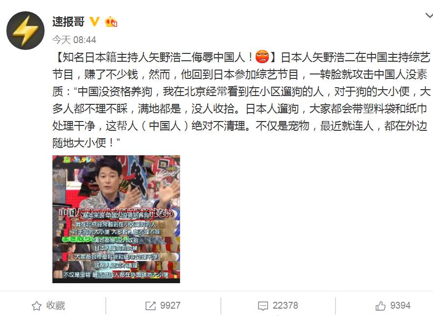 ʸҰ�ƶ����й������� ʸҰ�ƶ�������ʲôΪʲô���ձ�����Ů��