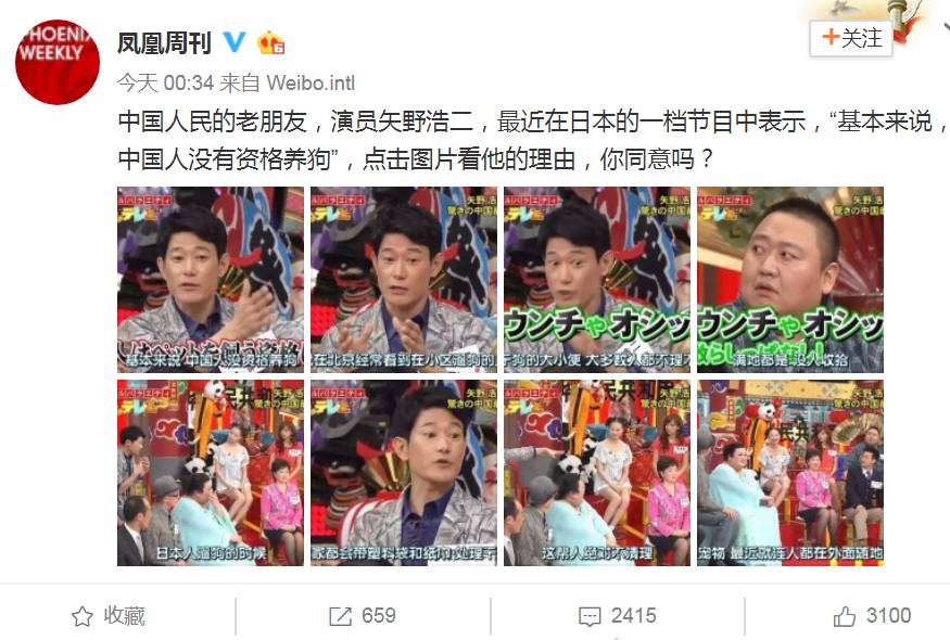 ʸҰ�ƶ����й������� ʸҰ�ƶ�������ʲôΪʲô���ձ�����Ů��