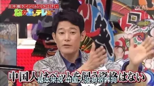 ʸҰ�ƶ����й������� ʸҰ�ƶ�������ʲôΪʲô���ձ�����Ů��