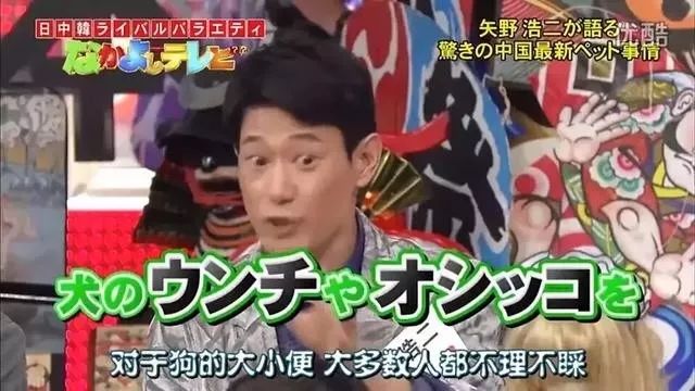 ʸҰ�ƶ����й������� ʸҰ�ƶ�������ʲôΪʲô���ձ�����Ů��