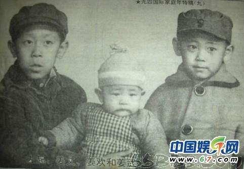 姜文姜武是双胞胎吗 姜文姜武不是同一个爹同母异父各自父亲介绍