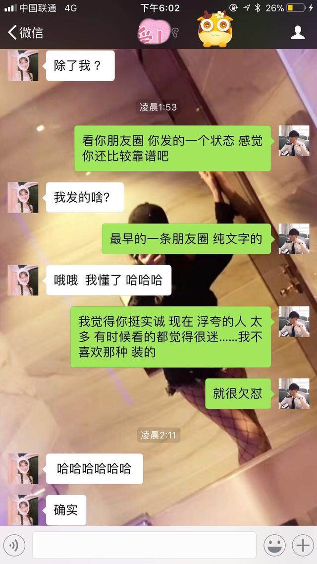 ��Ů��һ�μ�΢�ſ�������ô�� ��һ�μ�Ů��΢�Ŵ��к���һ��