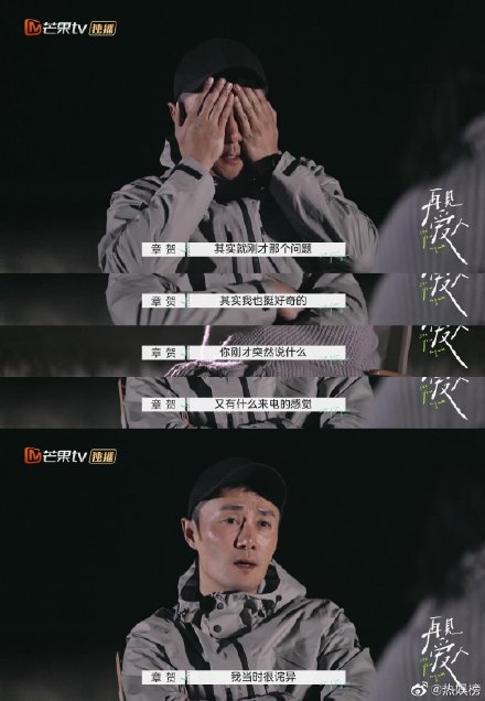 再见爱人章贺郭柯宇结局和好了吗 章贺郭柯宇复婚可能性有多大