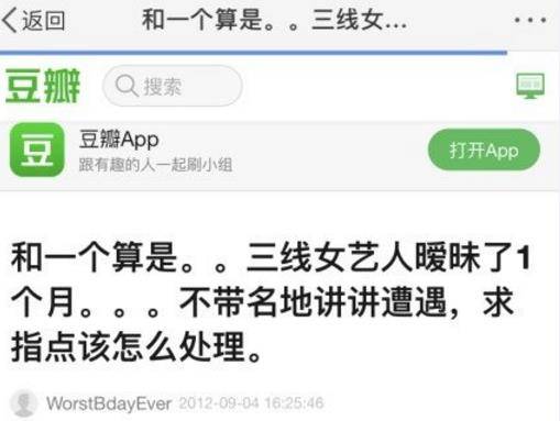 �����Ƹ���������������û Ϊʲôһֱ����������С��ʲô��