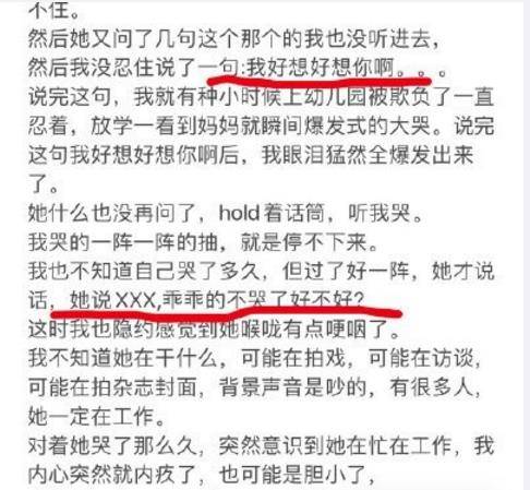 �����Ƹ���������������û Ϊʲôһֱ����������С��ʲô��