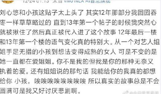 �����Ƹ���������������û Ϊʲôһֱ����������С��ʲô��