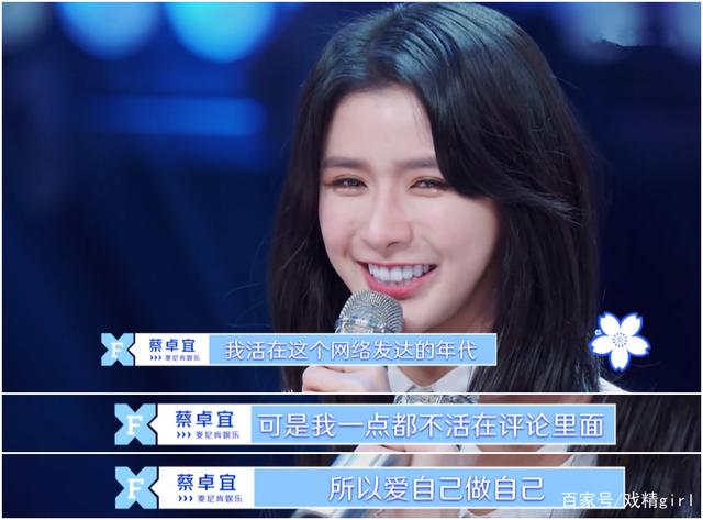 蔡卓宜情绪失控谈过往经历她怎么了 蔡卓宜黑历史离婚原因曝光