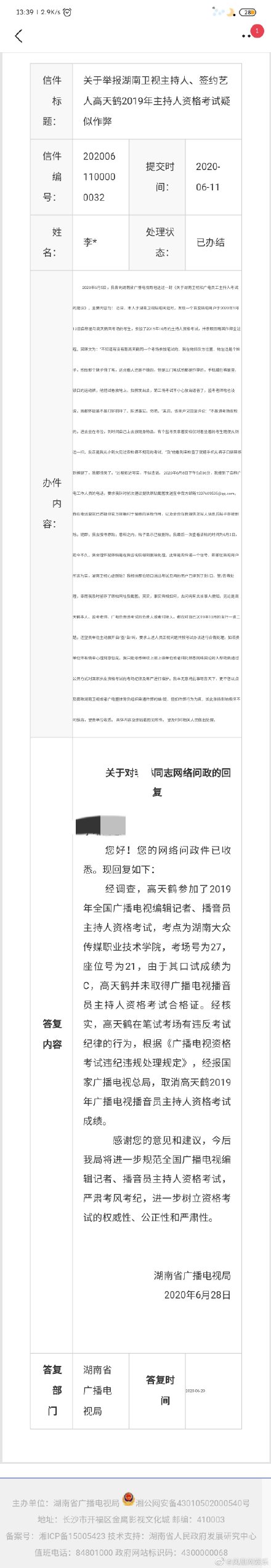 �������ô�������¼�����ô��������ȥ�� �����Ϊʲô�к׽�