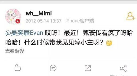 ̷���Ͻ���ʮ��������˭�����ȳ������ô ̷���ϳ���ʮ������