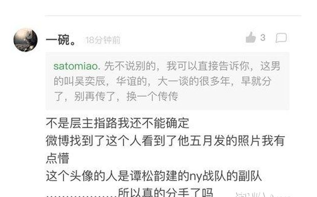 ̷���Ͻ���ʮ��������˭�����ȳ������ô ̷���ϳ���ʮ������