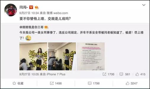 ����֮���ƴ�ײ����զ����ʼĩ�����ֳ�ͼ �ƴ�ײ����ԭ��Ƽ���