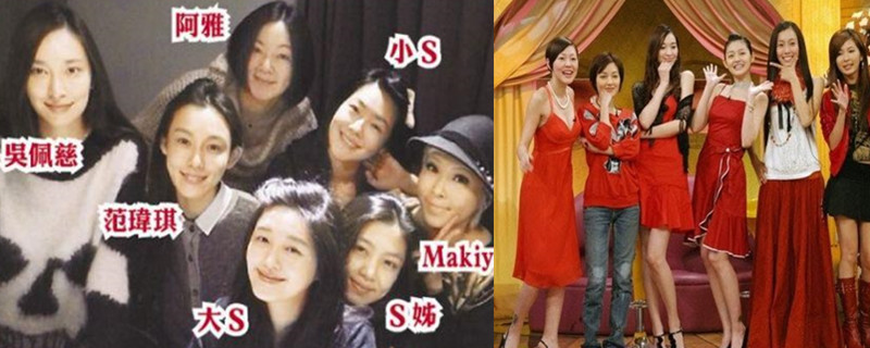 ̨������Ů��˭