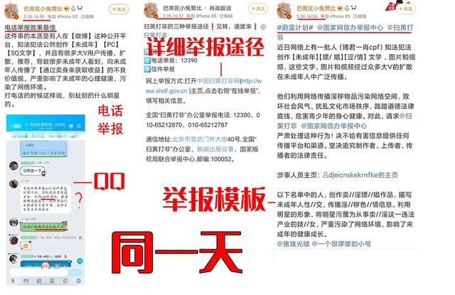 Фս�����¼�ԭ��������̽��� ФսA03��ɶ��˼���巢����ʲô