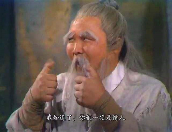 周伯通的师父是谁 没想到这个人才是周伯通真正的师傅