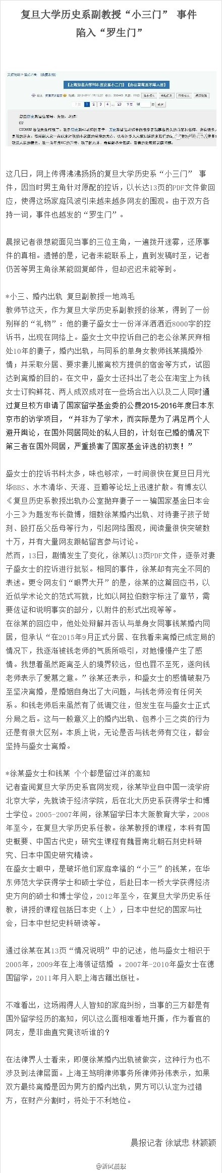 ������ѧ�������ʢ��С��Ǯ����˭��Ư�� ���С��Ǯ����������