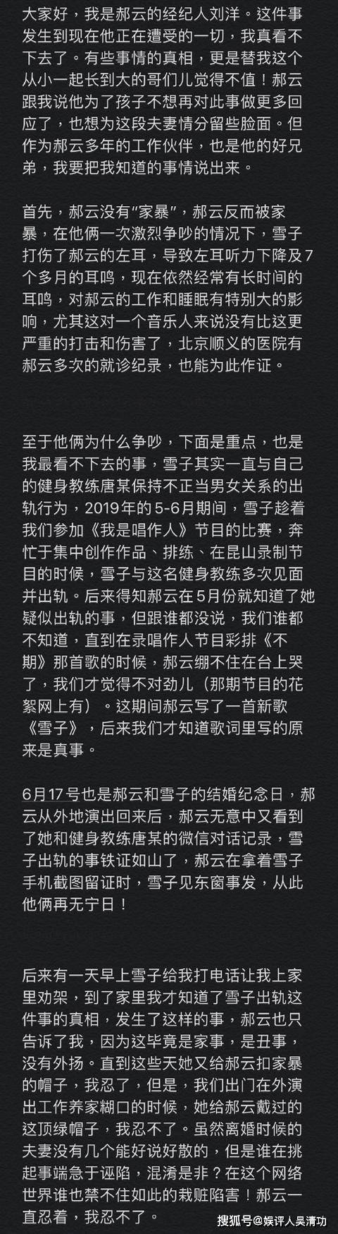 ����������ٻ���������ѩ�������� ���콡��������߶������¼