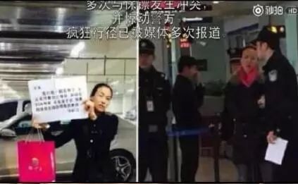 王力宏机场躲着疯子高瑞霞视频 高瑞霞有精神病吗人肉微博子轩g