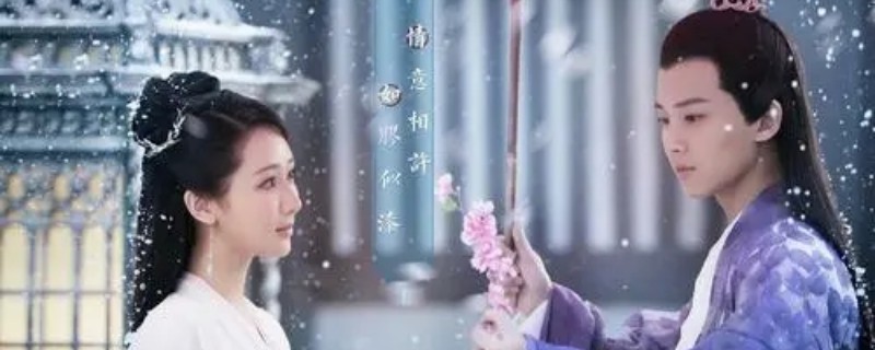 天乩之白蛇传说结局