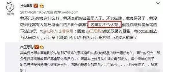 ׿ΰ���Ͼ���������� ����Ϊʲô�Ǹ��� ����˭��Ļ��������