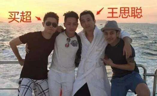 买超前女友是谁照片 买超王子文啥关系在一起过恋情经过分手原因